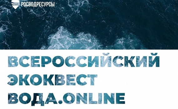 Пост про квест